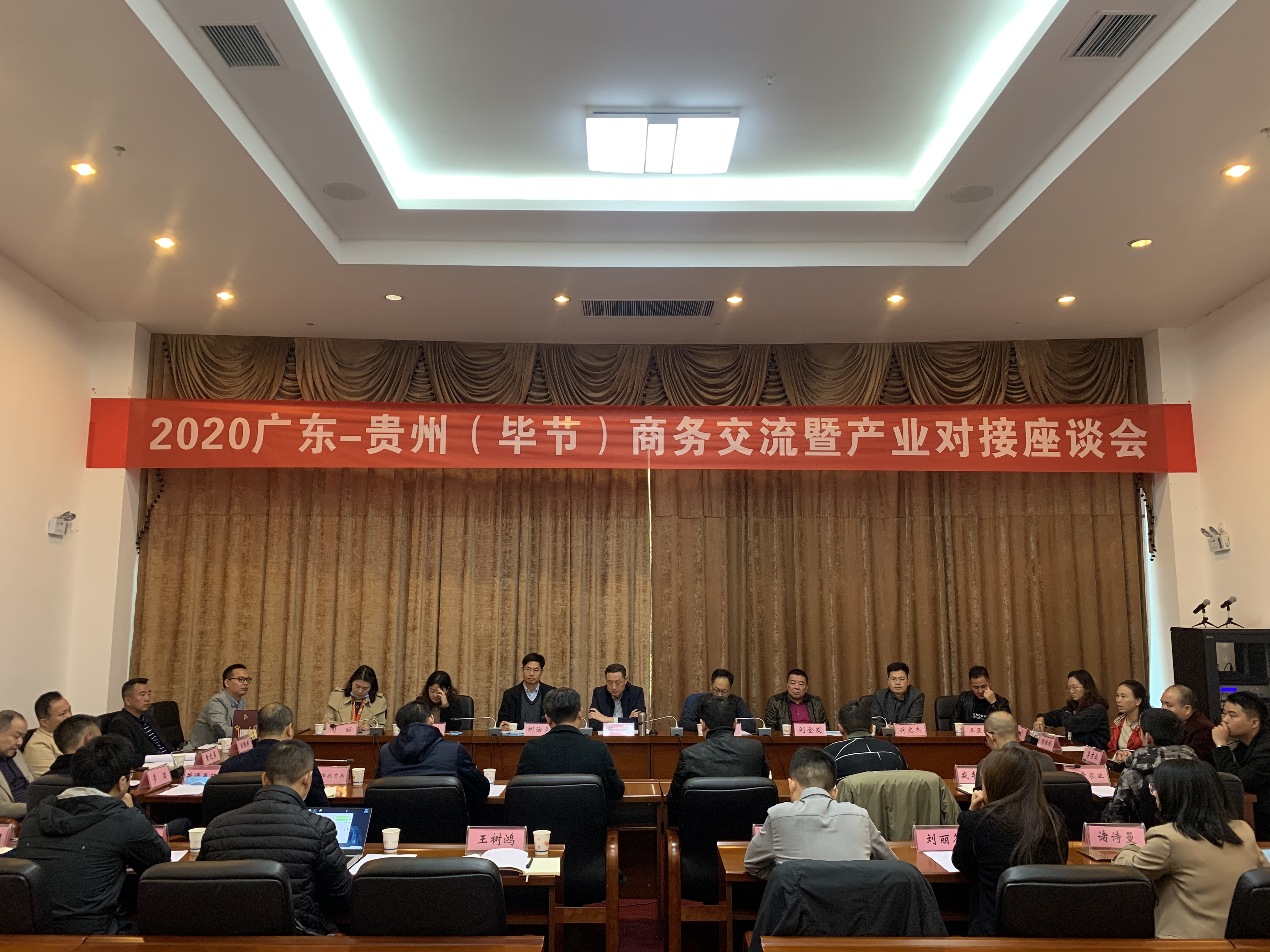 九毛九集團(tuán)赴貴州畢節(jié)開展扶貧活動(dòng)