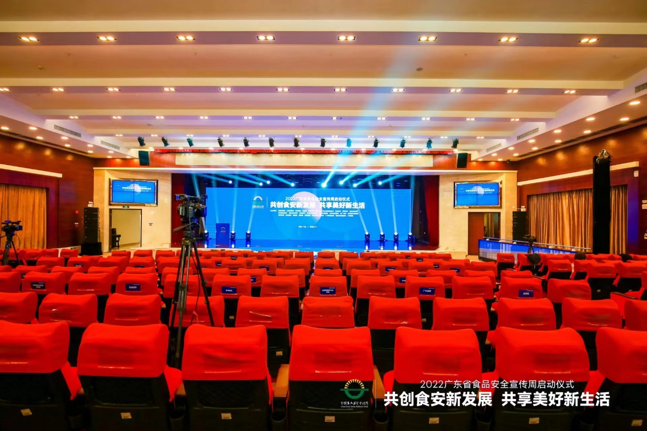 九毛九集團(tuán)受邀參加省食安周啟動(dòng)儀式