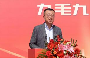 華東供應(yīng)鏈總部順利奠基，九毛九加速全國供應(yīng)鏈布局