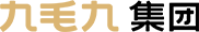 九毛九集團
